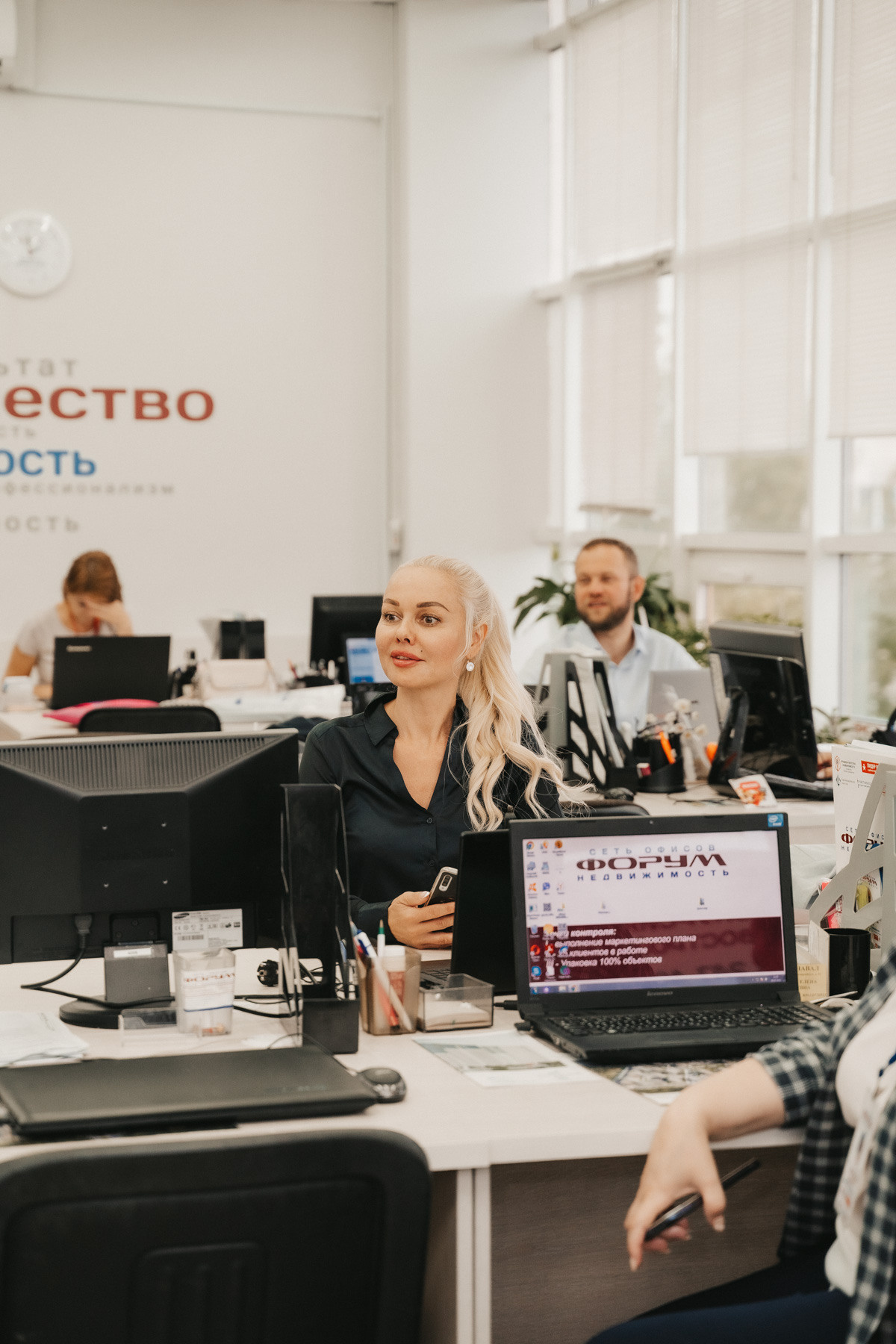 Агенство недвижимости