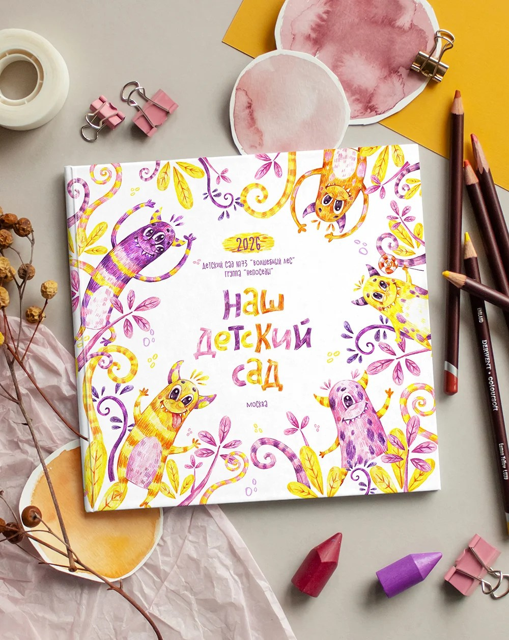 Дизайны фотокниг для детского сада. REPEYBOOK | Выпускные альбомы для детского сада и класса