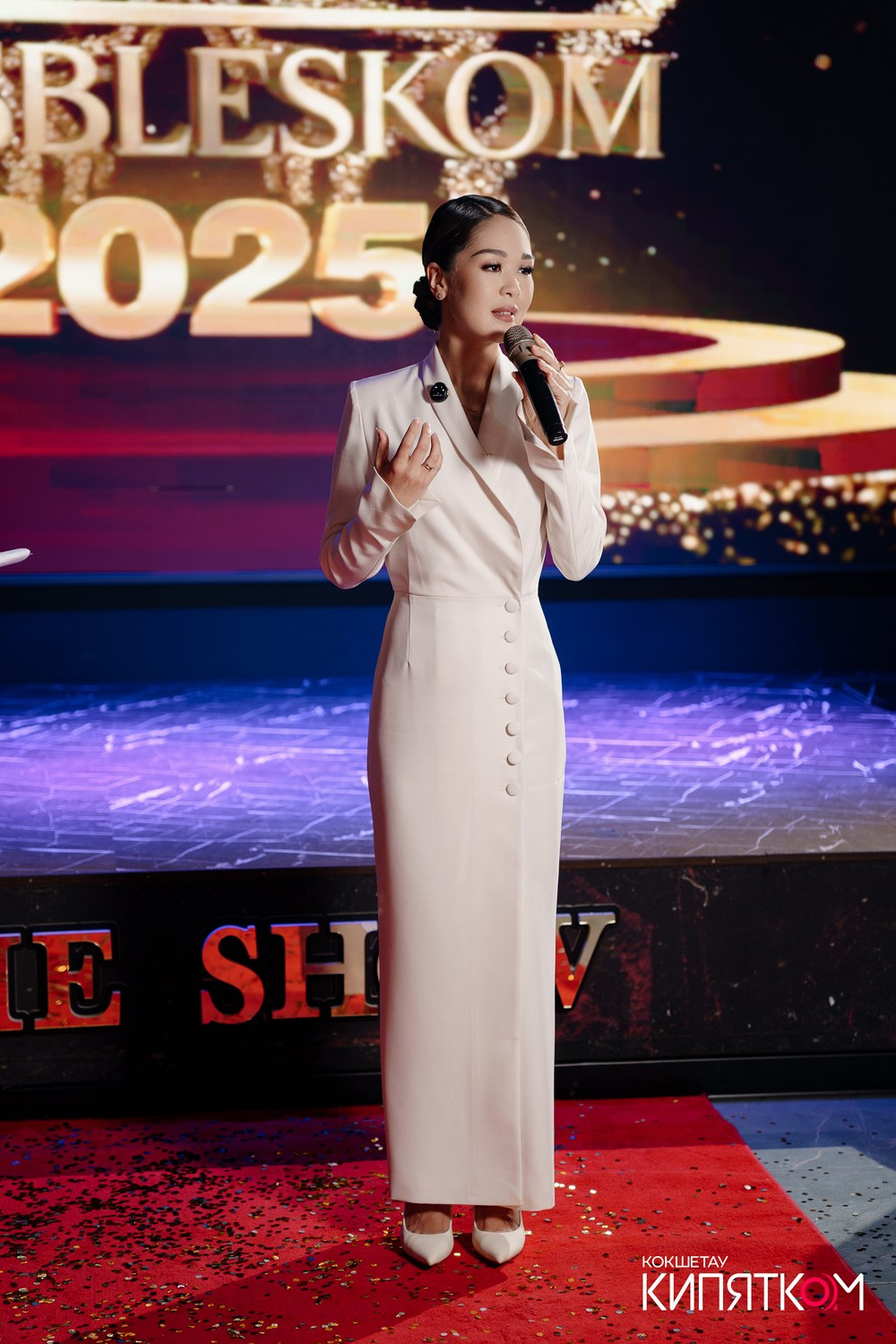 SBLESKOM 2025. КИПЯТКОМ КОКШЕТАУ