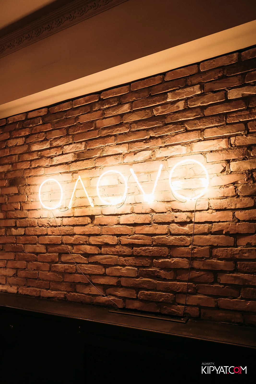 OLOVO BAR НА ДОСТЫК. КИПЯТКОМ АЛМАТЫ!