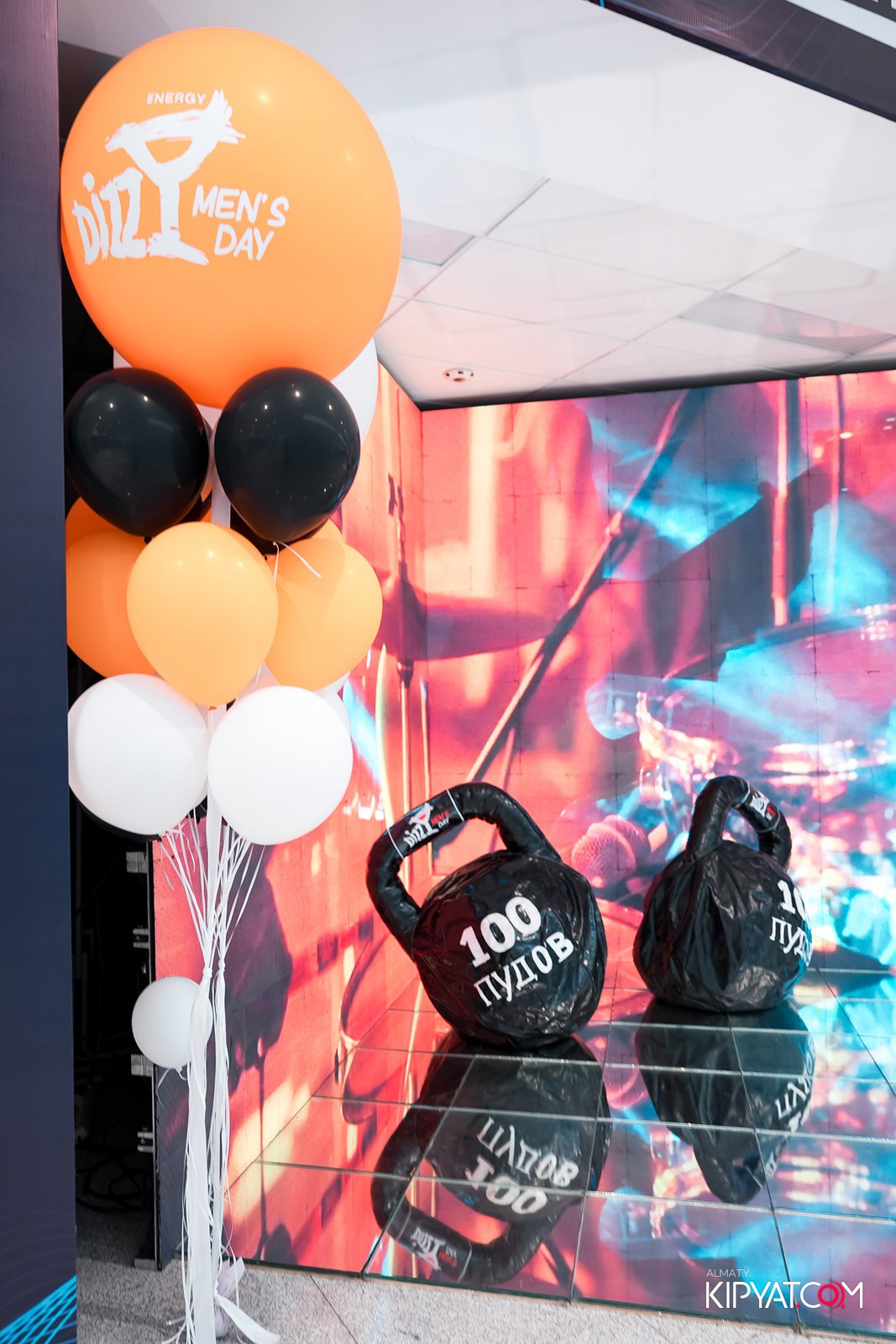 DIZZY MEN'S DAY. КИПЯТКОМ АЛМАТЫ!