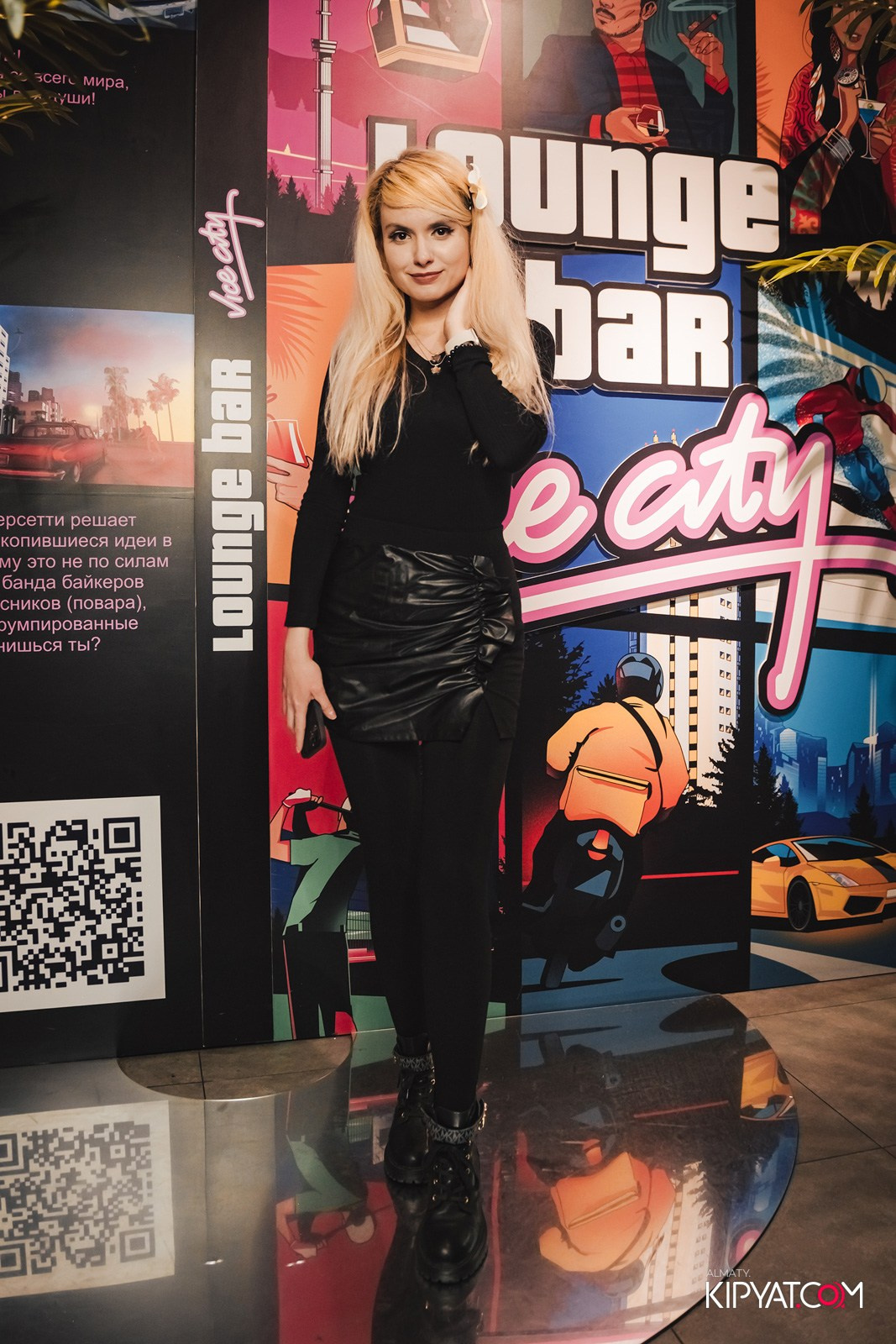 VICE CITY. КИПЯТКОМ АЛМАТЫ!