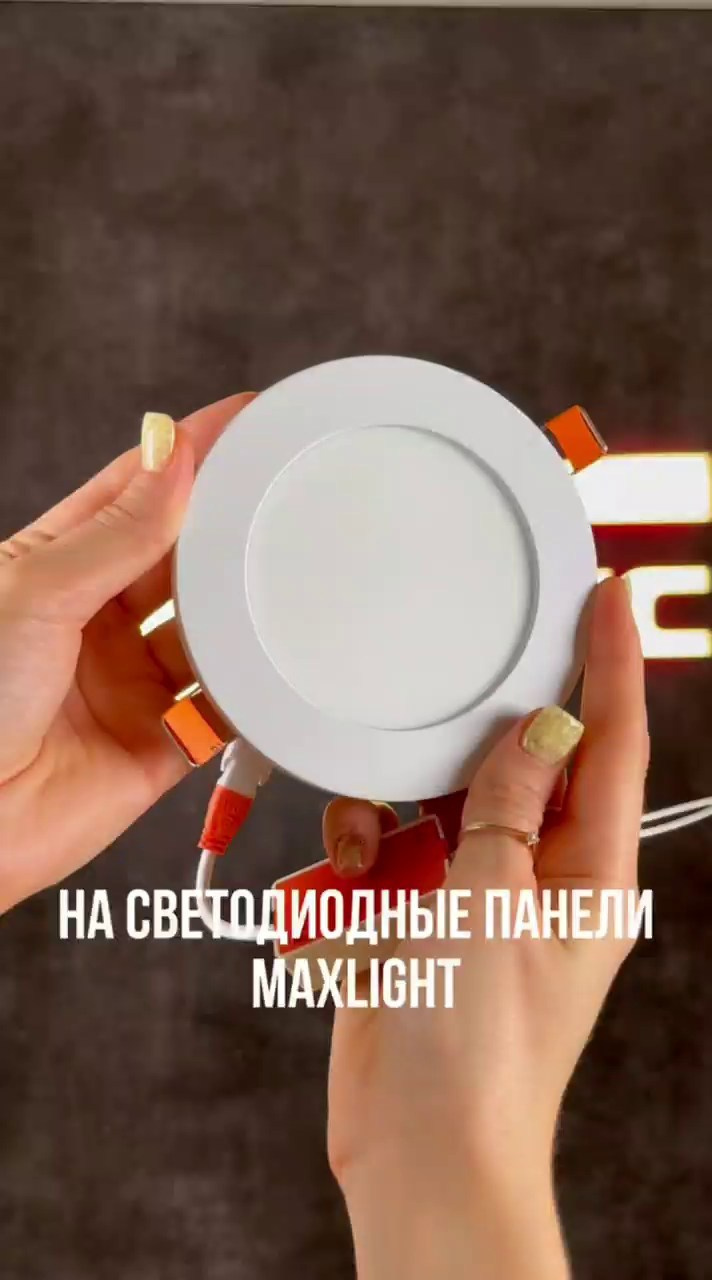 Светильники. Портфолио