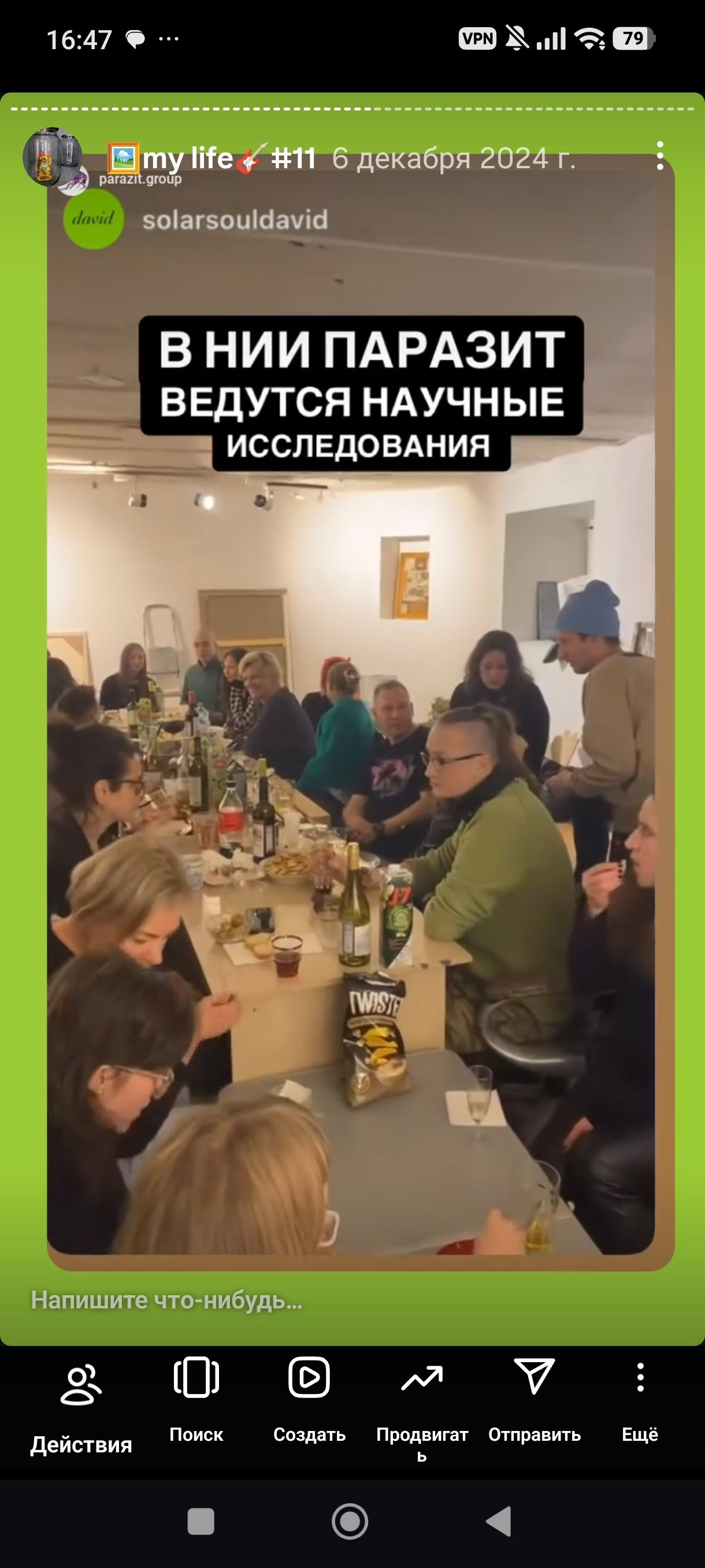 HR — хронология проживания реальности. Роман Ходырев — художник, фотограф, музыкант, эзотериолог. Санкт-Петербург, Рига