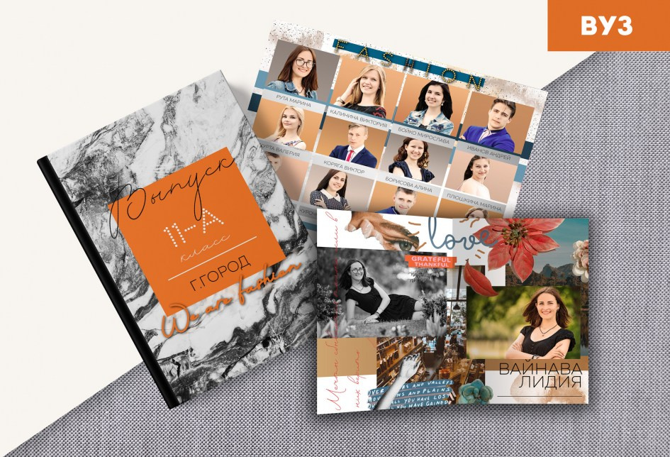 Школьные фотоальбомы. Геннадий Войтов — контент под любые задачи