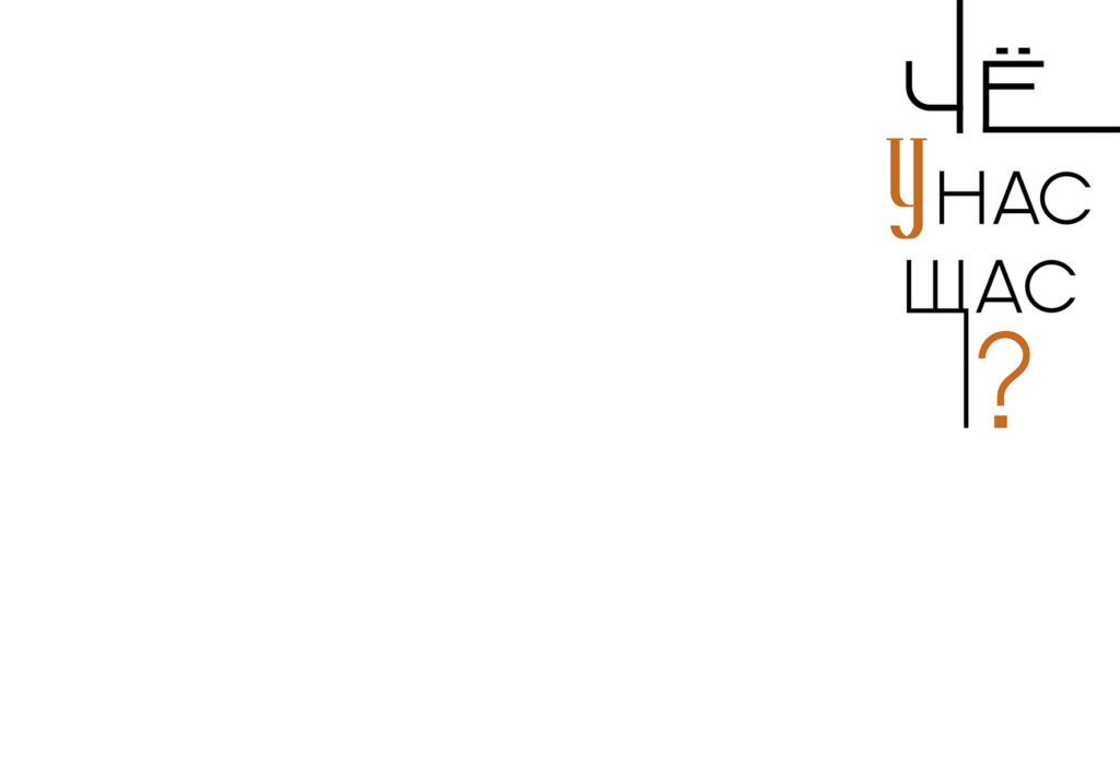 Варианты дизайна ШКОЛА. Школьный, семейный и детский фотограф Семушина Мария