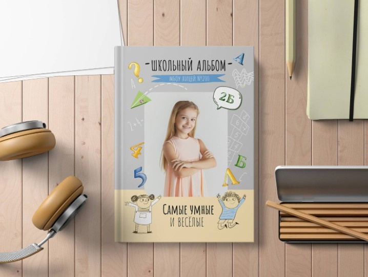 Выпускные альбомы. ГЛАВНАЯ