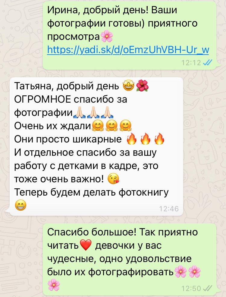 Обо мне. Детский и семейный фотограф в Москве