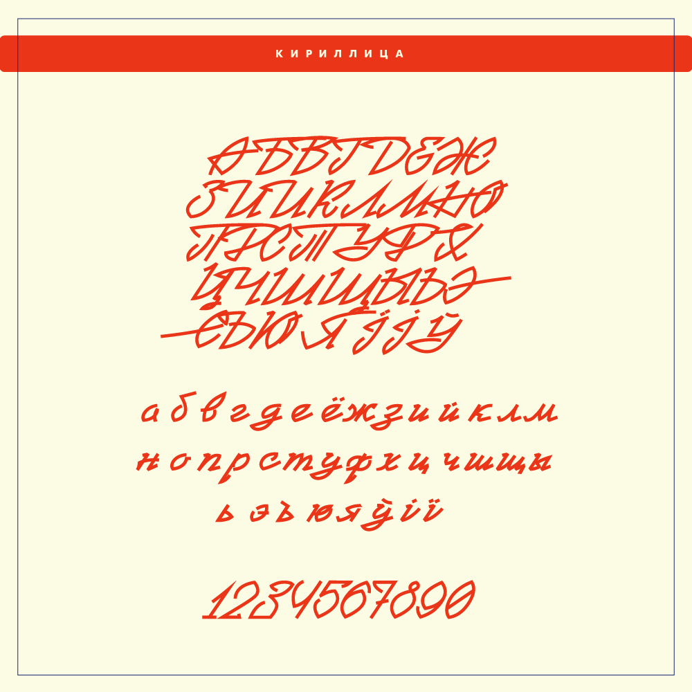 FONTS. Графический дизайн, леттеринг, дизайн шрифтов