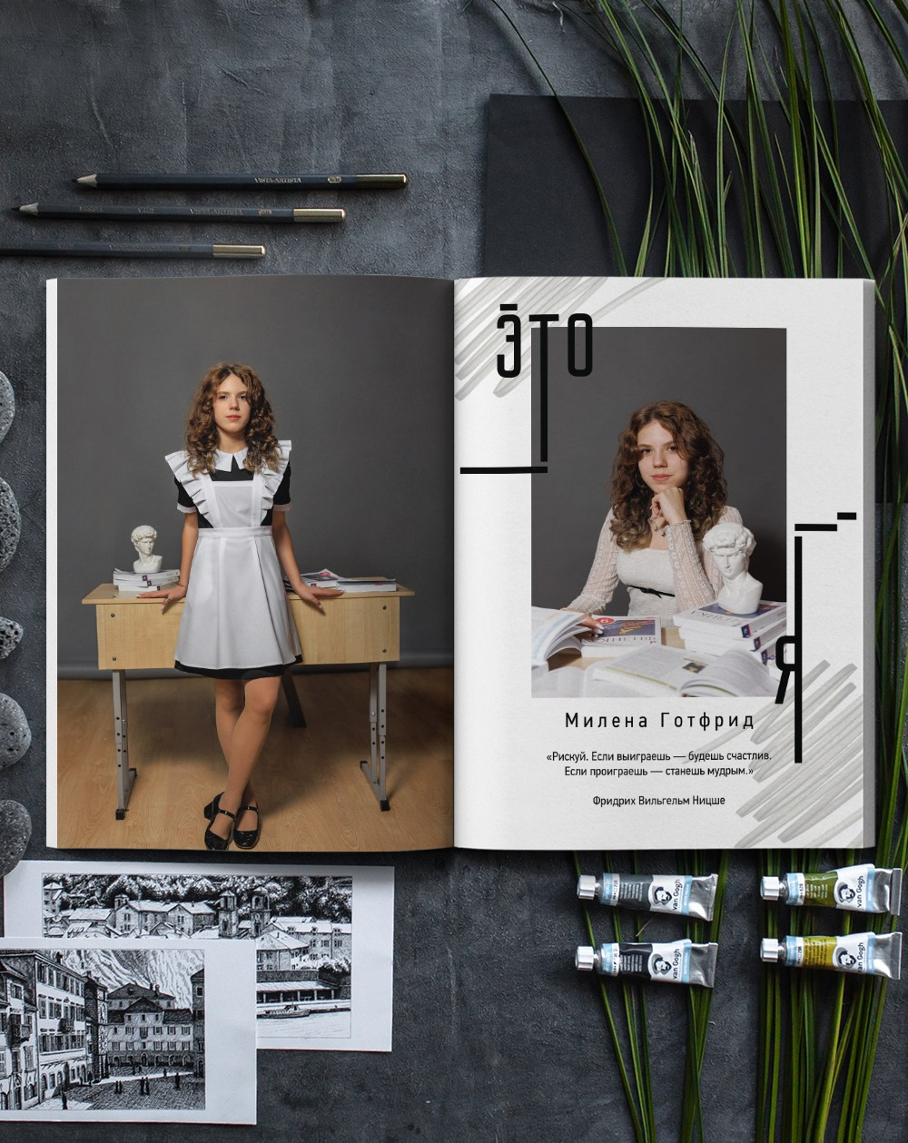 Модерн. Выпускной альбом в Реутово для школ и детских садов