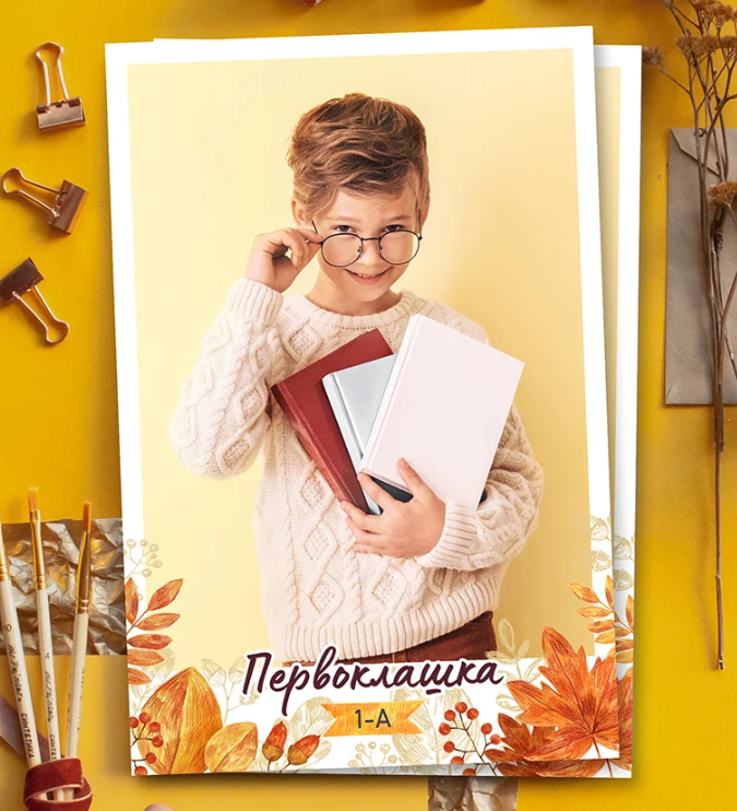 Для первоклассников!. Выпускные фотоальбомы и папки для школ и садиков в Челябинске