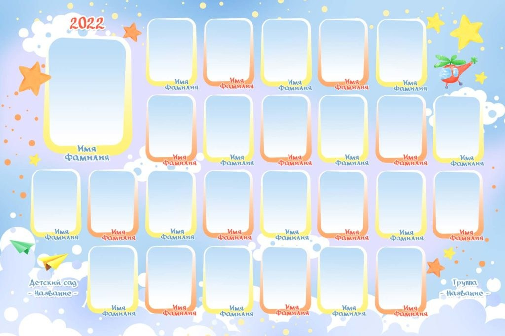 Выпускные альбомы. Фиксики Детская фотостудия