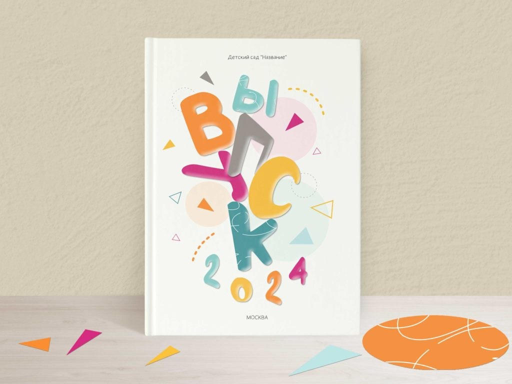 Выпускные альбомы. Фиксики Детская фотостудия