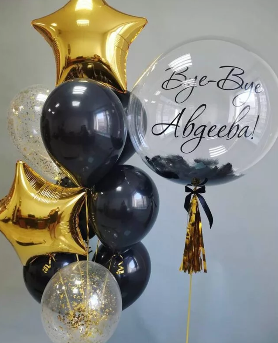 Vjenčanje Devojačko veče Prosidba Dekoracije za vjenčanje Dekoracije za devojačko veče Dekoracije za prosidbu Dekoracija za vjenčanje Dekora. Шары с гелием, фотозоны Нови Сад Белград. Balone i dekoracije od balona Novi Sad Beograd