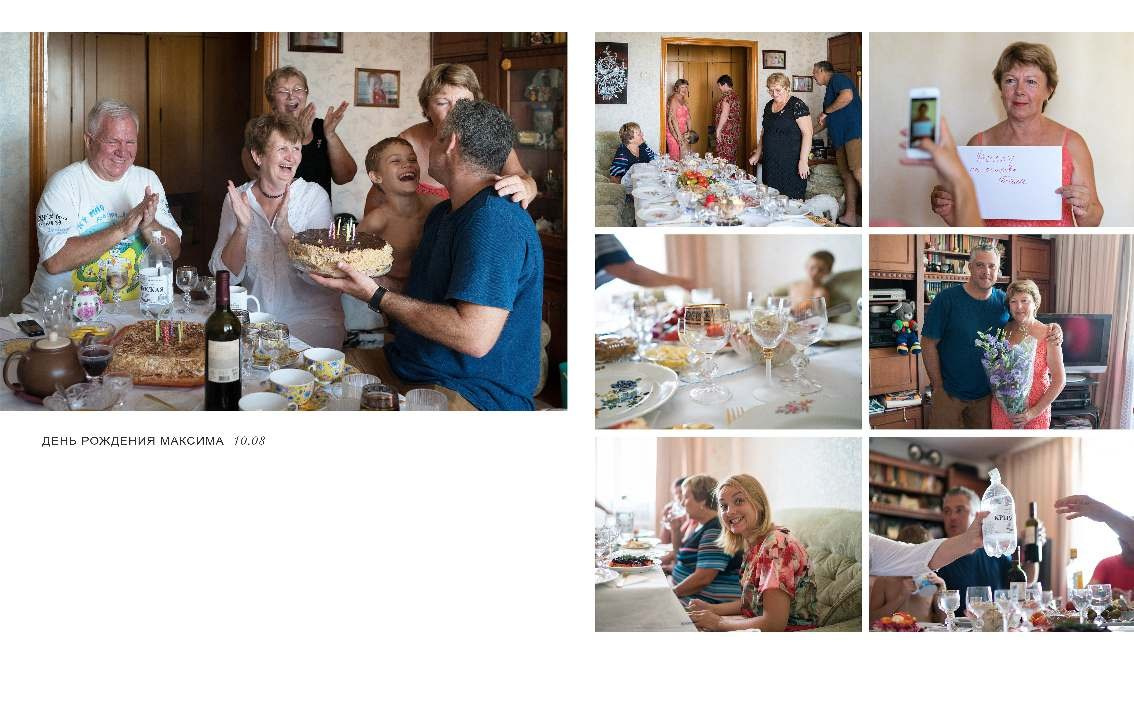 BEST FAMILY BOOK 2017