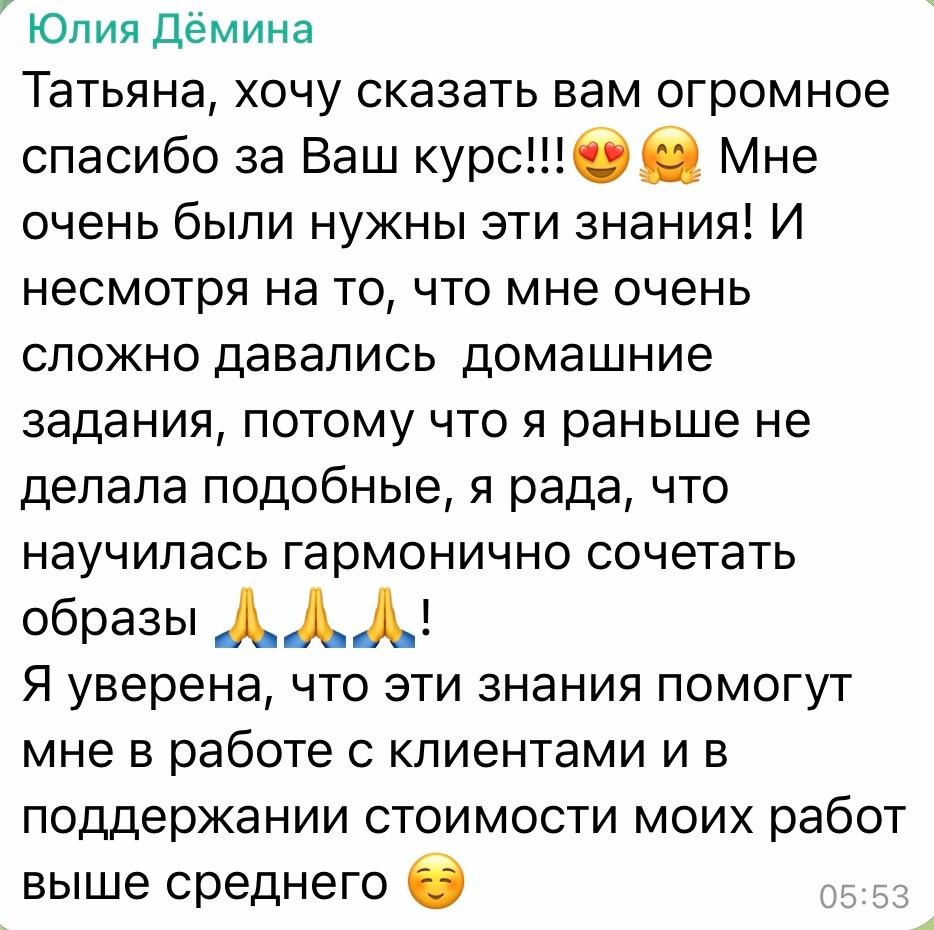 Курс по стилизации в фотографии. Семейный фотограф Татьяна Надеждина | Москва, Московская область, Ярославль