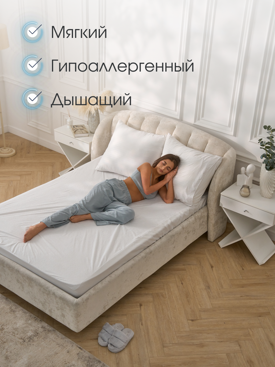 Наматрасник. Бутиковая продакшн-студия в Иваново