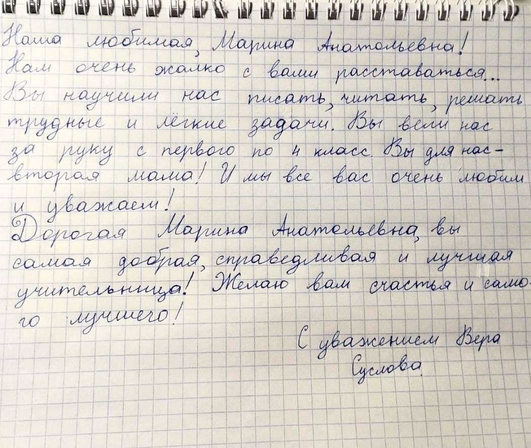 Пожелания учителю на выпускной. Школьные выпускные альбомы в Москве Марина Николаева