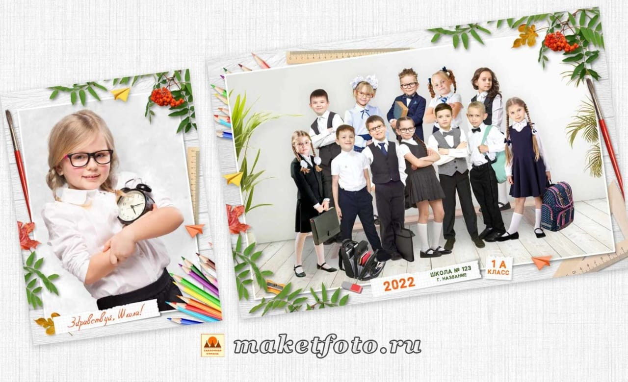 1-4 кл. Дизайн. Выпускные альбомы «Эврика» в Нижнем Новгороде