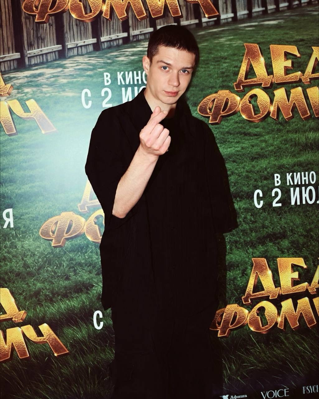 Премьера «Дед Фомич» 25.07.2026. Фотограф | Москва | Дарья Березина