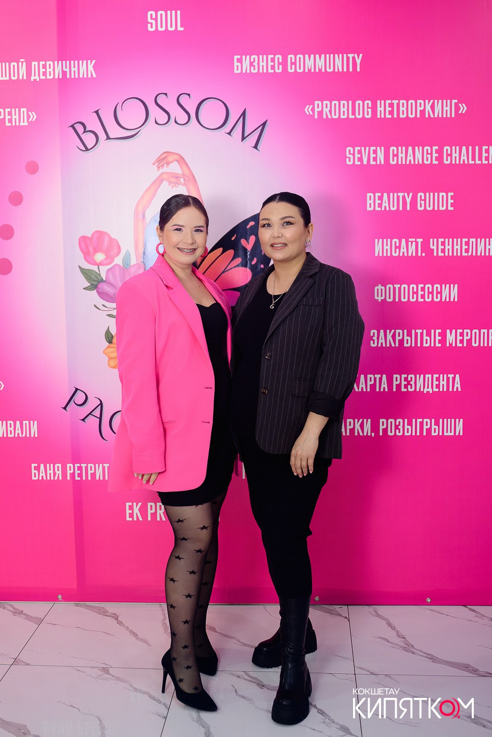 БОЛЬШОЙ ДЕВИЧНИК 5. КИПЯТКОМ КОКШЕТАУ