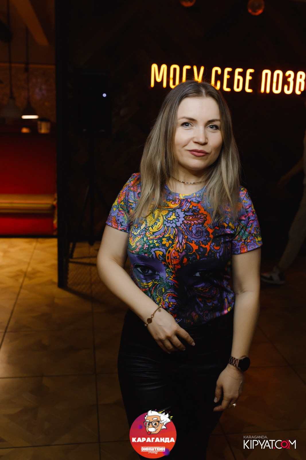 Эйнштейн Party. Кипятком Караганда