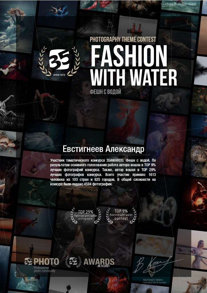 Дипломы. Съемка в студии под ваш запрос, съемки архитектурных объектов — Александр Евстигнеев — фотограф Москва