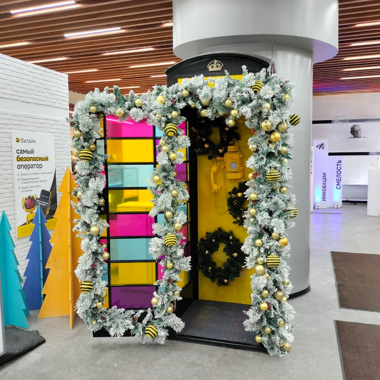 украшение ёлки. новый год. новогоднее украшение. зимняя фото зона