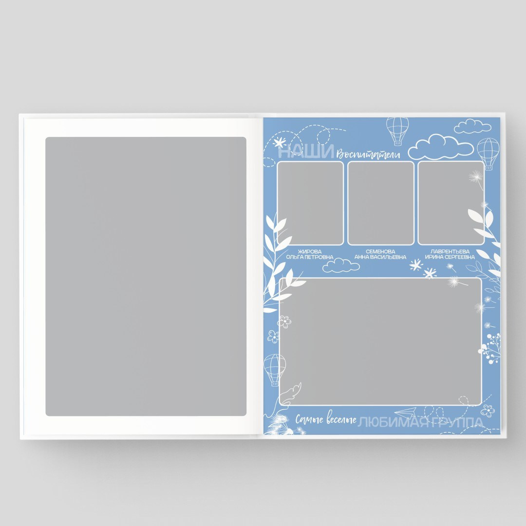 Дизайны альбомов для детского сада. Семейный и детский фотограф Ольга Невская