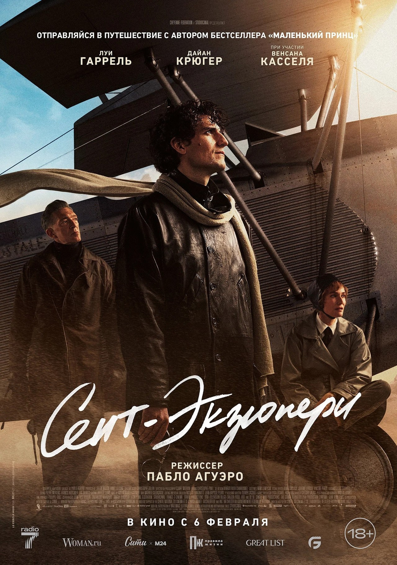 Отзывы. Яркий репортажный фотограф в Москве Лоскутов Глеб