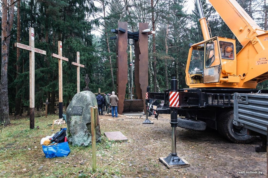 Знак памяти в Куропатах, 2018. Скульптор Сергей Оганов, Беларусь