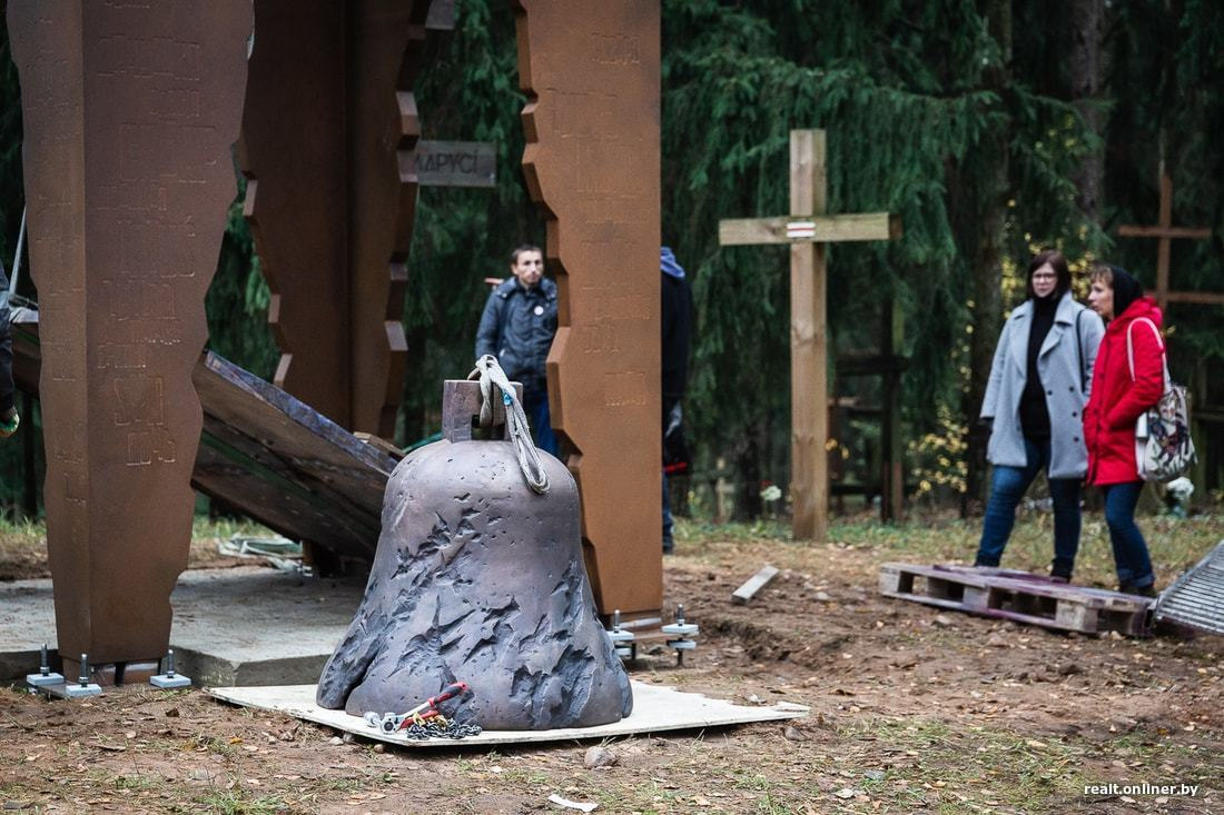 Знак памяти в Куропатах, 2018. Скульптор Сергей Оганов, Беларусь