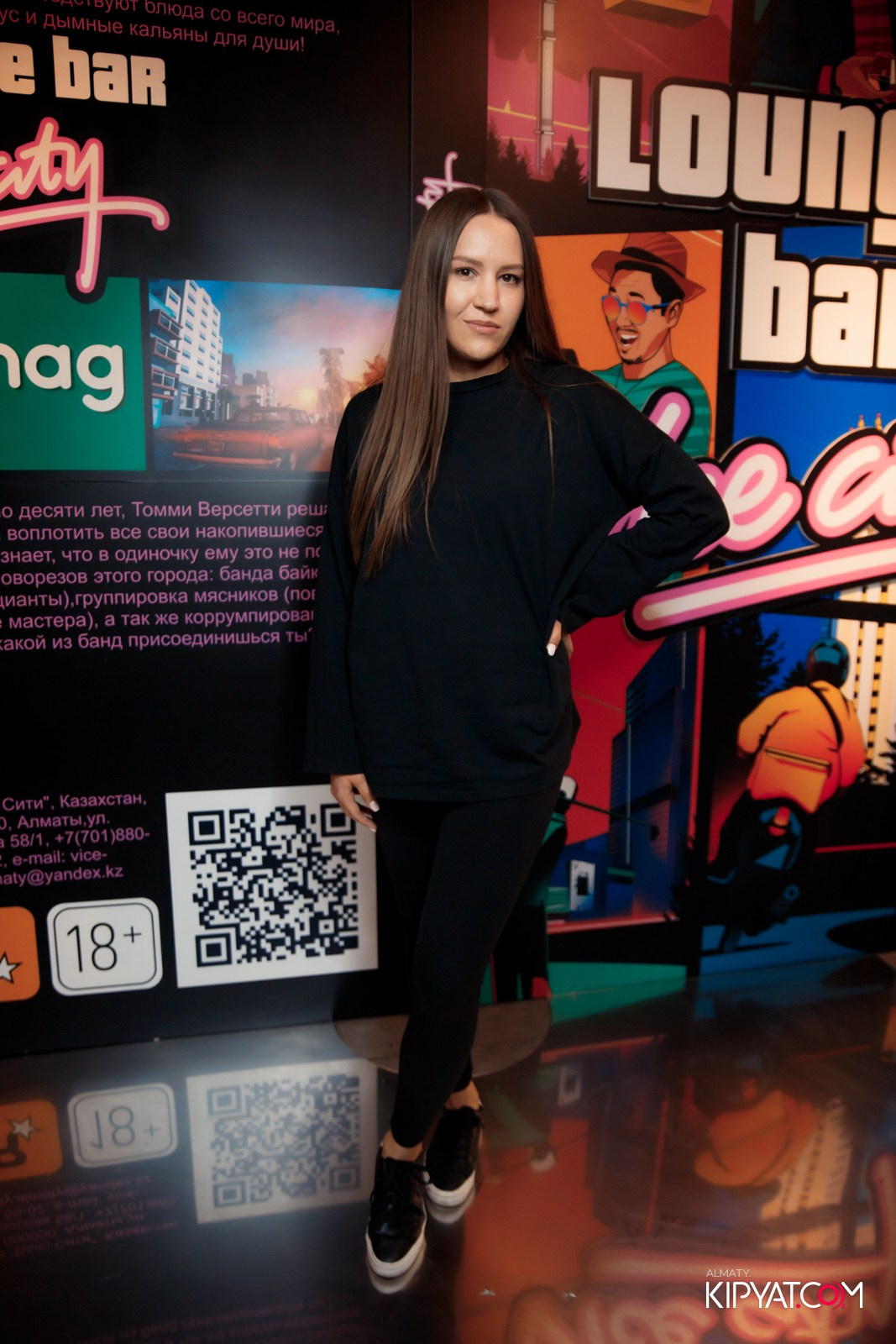 VICE CITY. КИПЯТКОМ АЛМАТЫ!