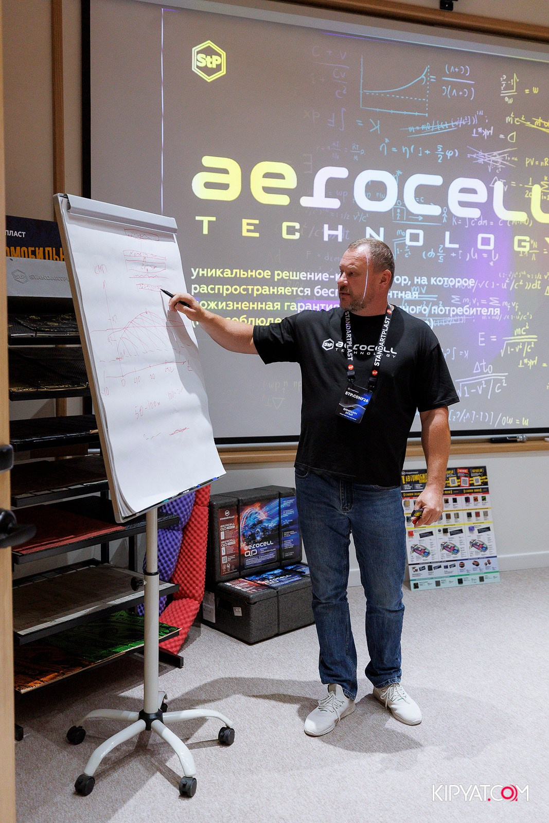КОНФЕРЕНЦИЯ STP.CONF В Г. АЛМАТЫ. КИПЯТКОМ АЛМАТЫ! Фотосъемка мероприятий в Алматы