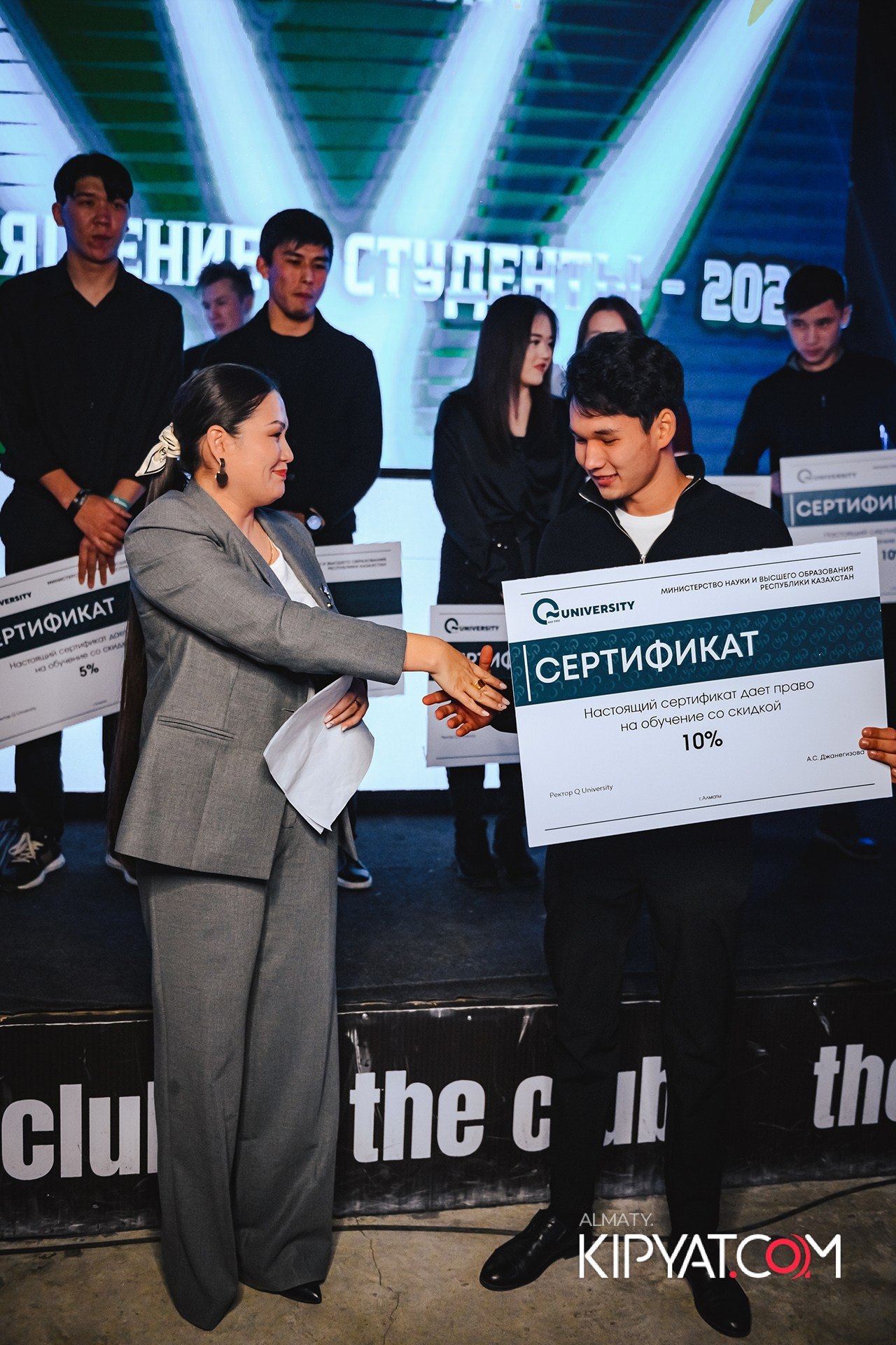 ПОСВЯЩЕНИЕ В СТУДЕНТЫ ''Q'' UNIVERSITY. КИПЯТКОМ АЛМАТЫ!