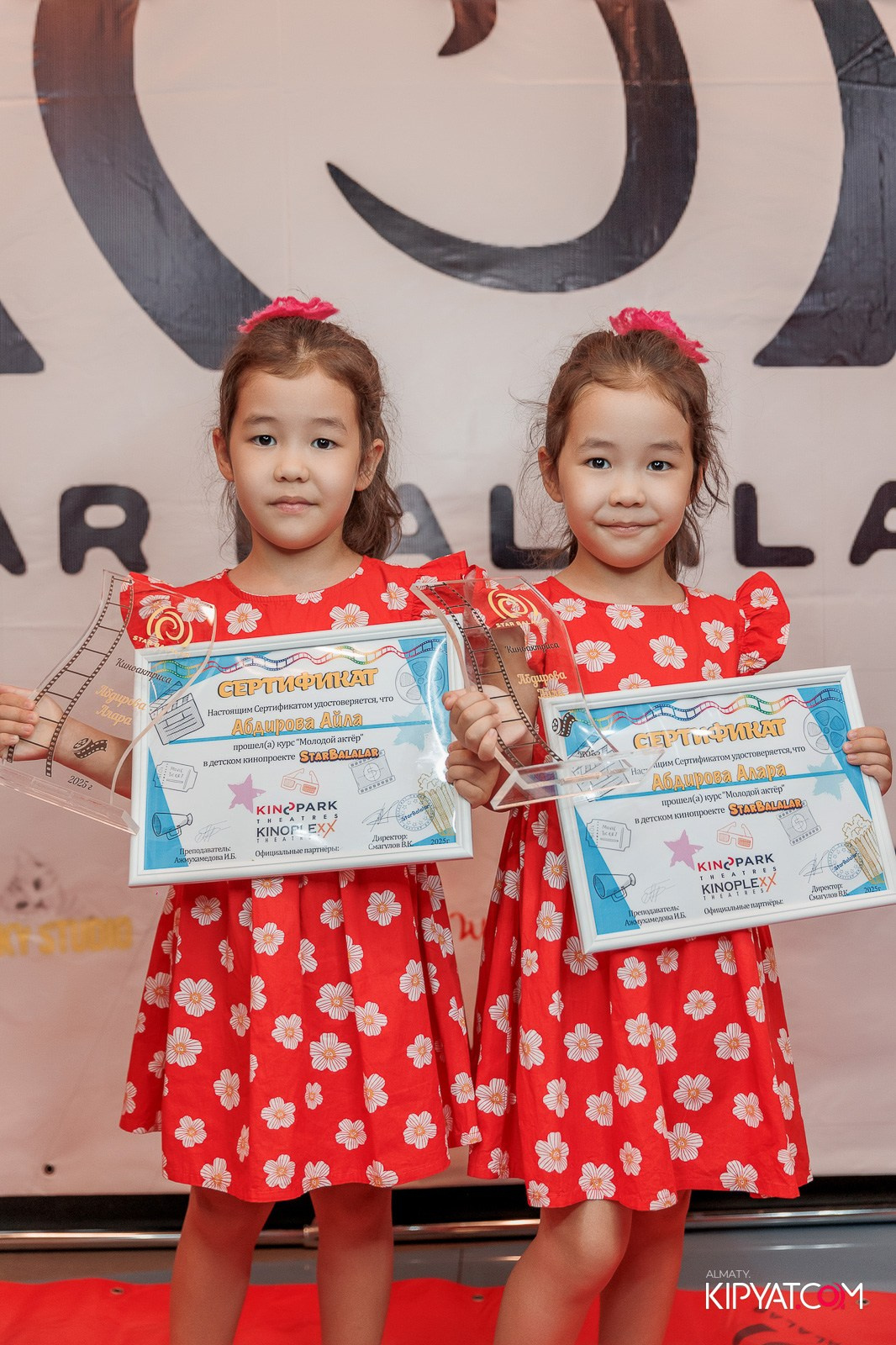 ПРЕЗЕНТАЦИЯ 10 ГРУППЫ КИНОПРОЕКТА STARBALALAR. КИПЯТКОМ АЛМАТЫ!