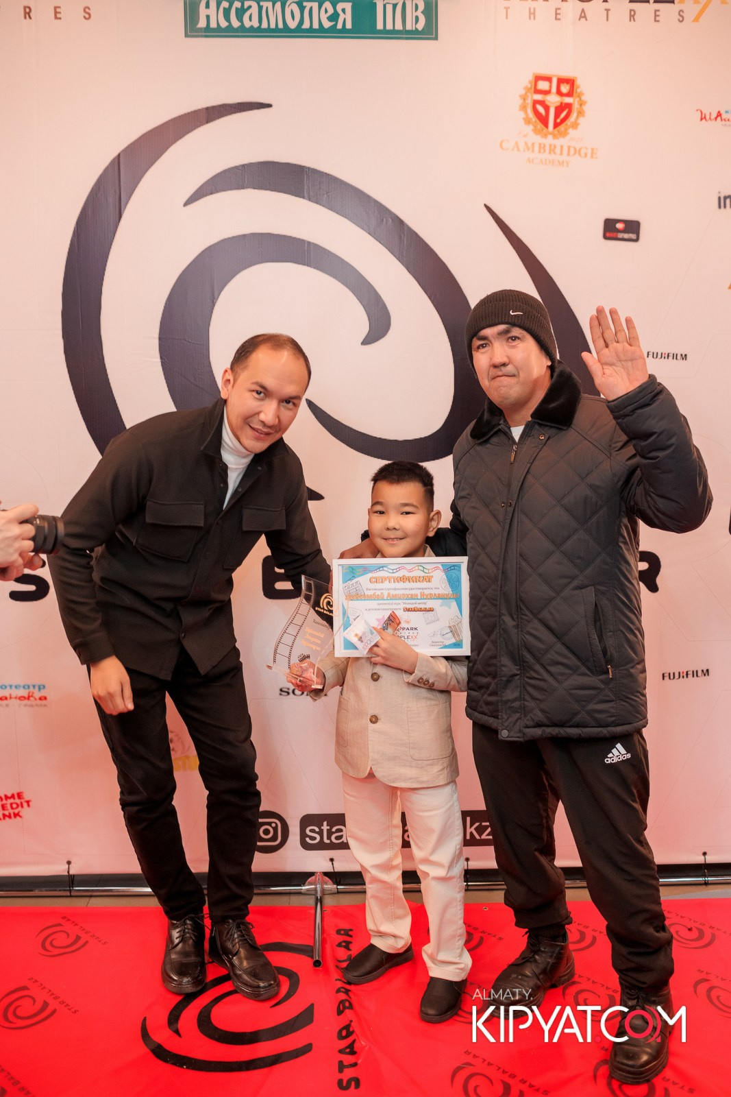 ПРЕЗЕНТАЦИЯ 9 ГРУППЫ КИНОПРОЕКТА «STARBALALAR». КИПЯТКОМ АЛМАТЫ!