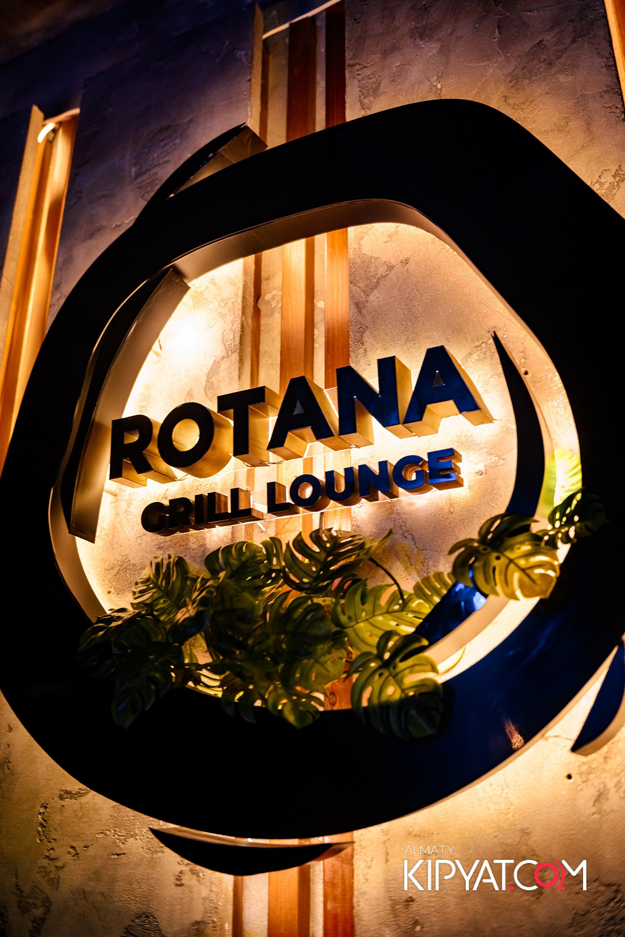 ROTANA GRILL LOUNGE. КИПЯТКОМ АЛМАТЫ!