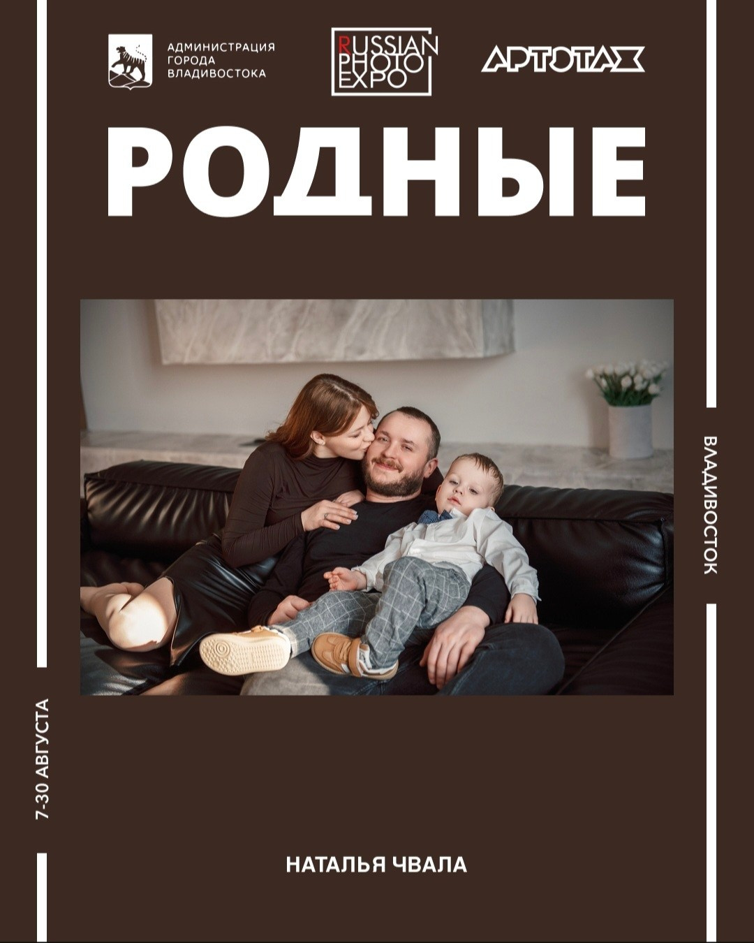 Дипломы. Фотограф Брянск — Наталья Чвала