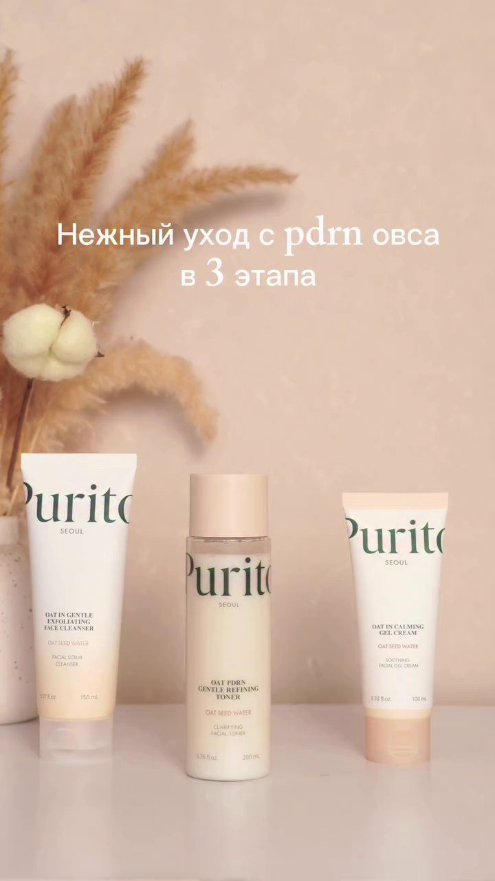 Портфолио. Предметная съемка для брендов