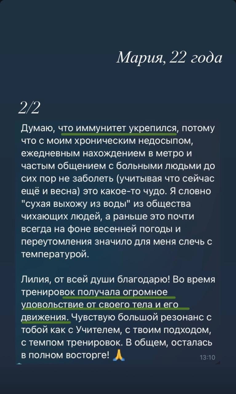 Цигун в Москве и Нижнем Новгороде. Лилия Гоца. Гунфу Шаолинь. Арт-фотография. Ретриты