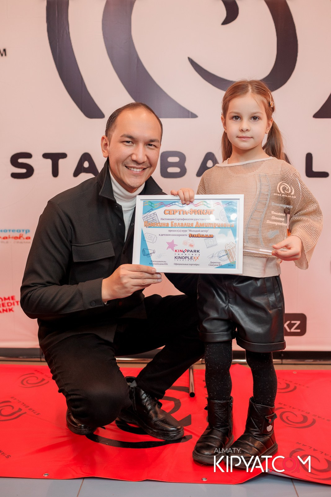 ПРЕЗЕНТАЦИЯ 9 ГРУППЫ КИНОПРОЕКТА «STARBALALAR». КИПЯТКОМ АЛМАТЫ!