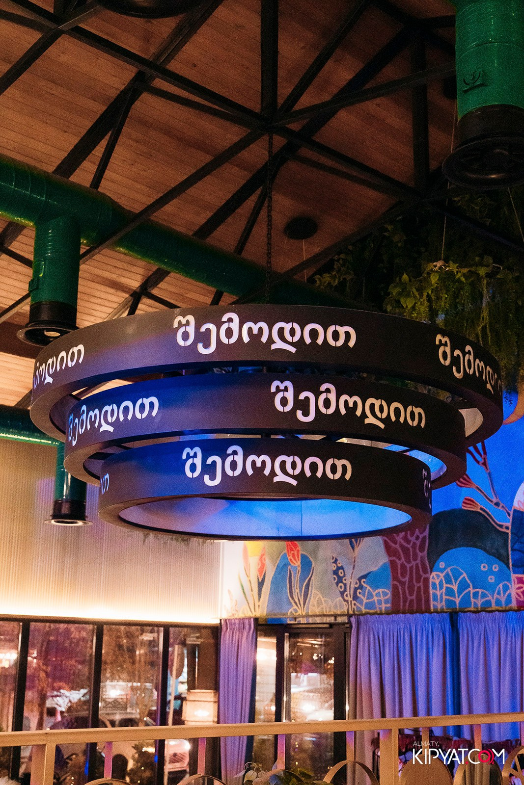 MODI RESTORANCHIK. КИПЯТКОМ АЛМАТЫ!