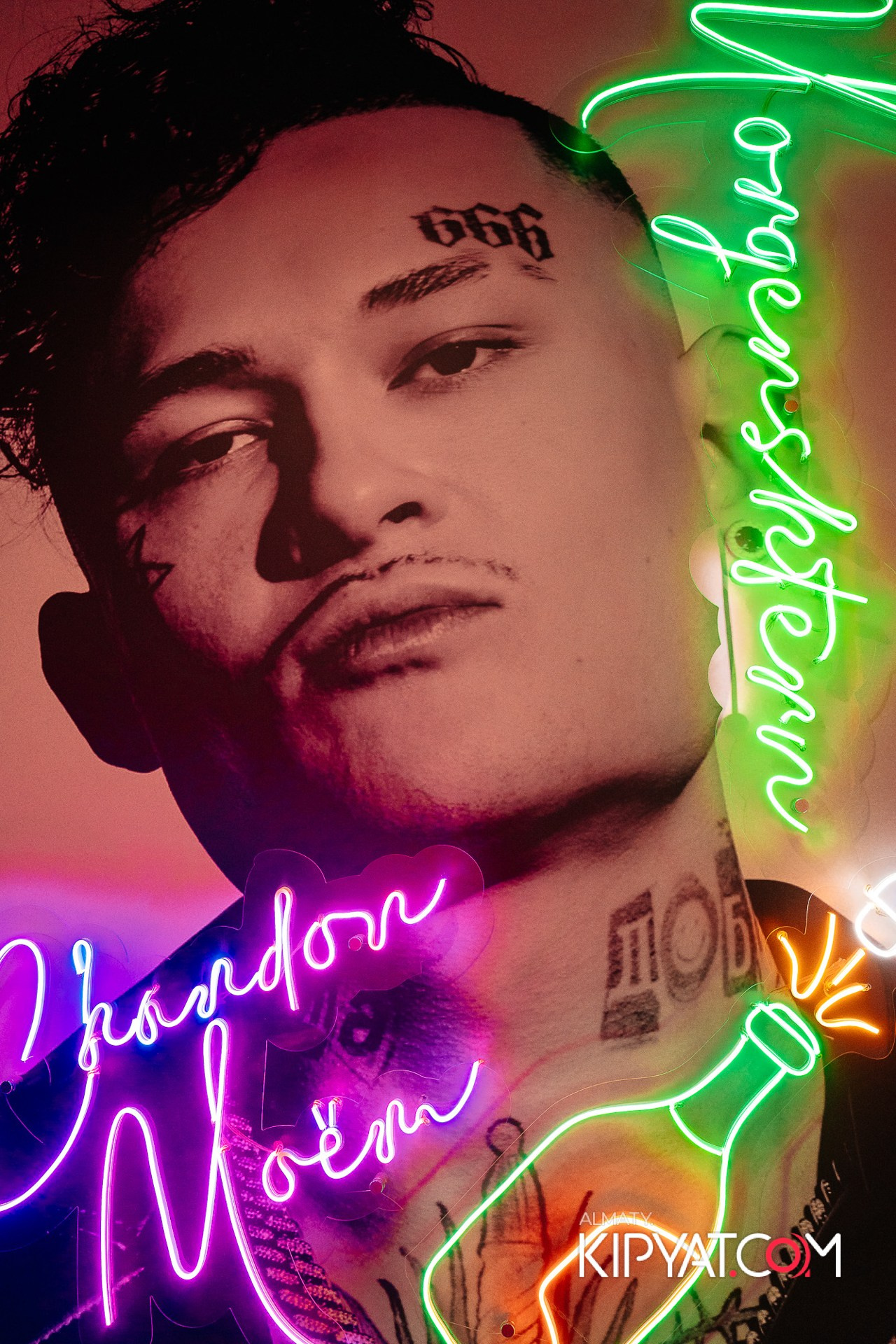 ДОРОГАЯ, Я НА ПИЛ. КИПЯТКОМ АЛМАТЫ!