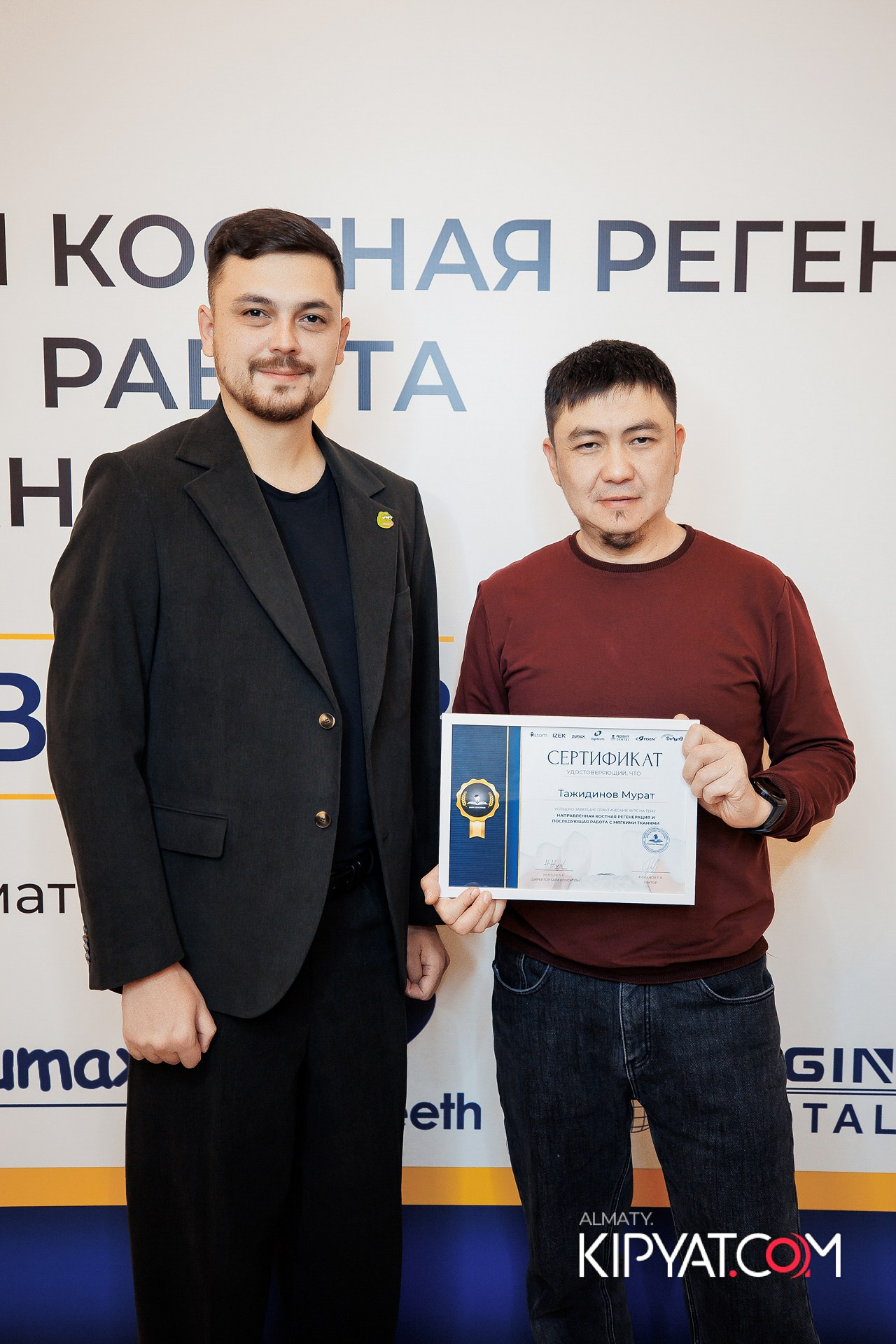 КУРС СТОМАТОЛОГОВ «НКР И ПОСЛЕДУЮЩАЯ РАБОТА С МЯГКИМИ ТКАНЯМИ». КИПЯТКОМ АЛМАТЫ!