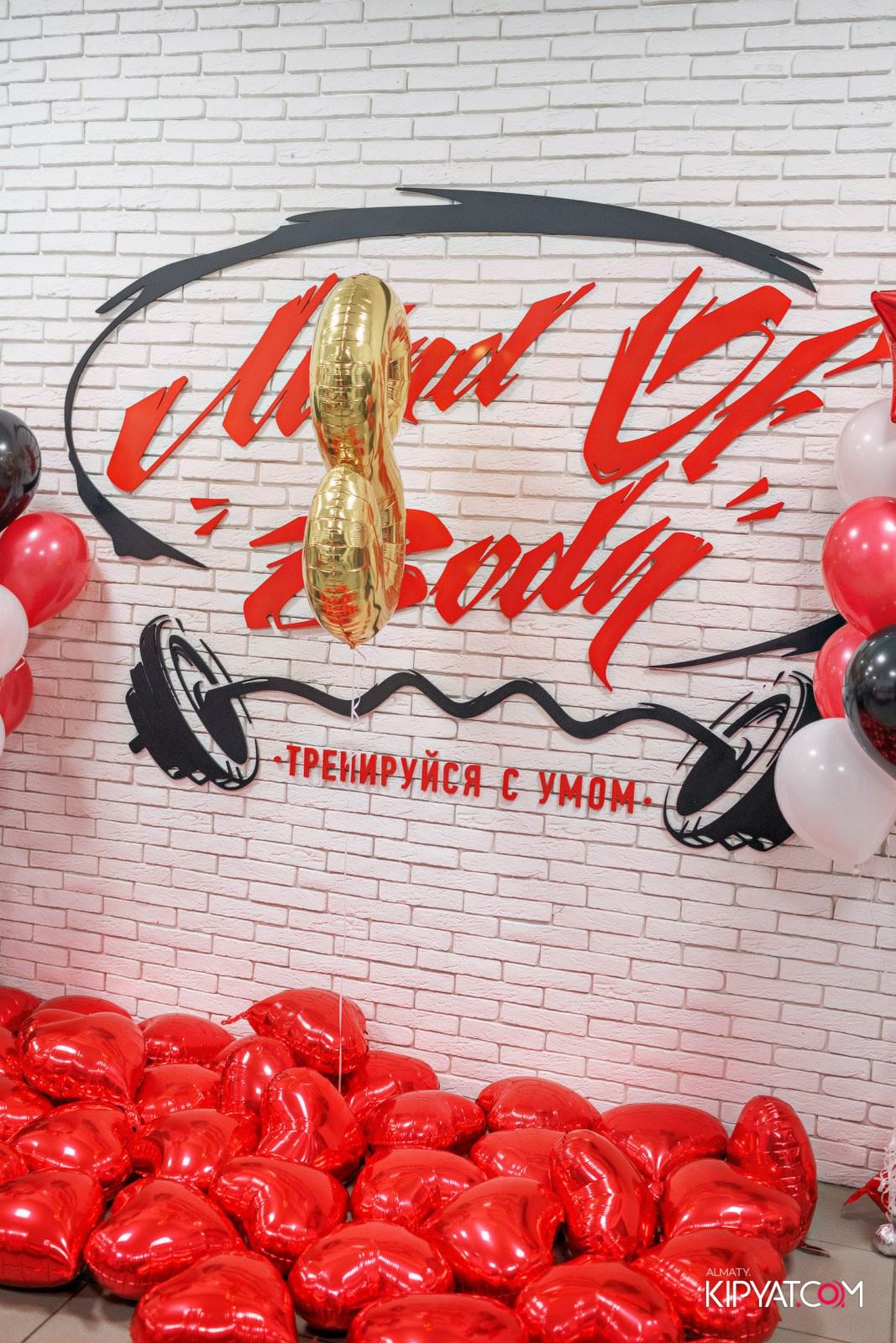 ДЕНЬ РОЖДЕНИЯ ФИТНЕС КЛУБА MIND OF BODY — НАМ 8 ЛЕТ. КИПЯТКОМ АЛМАТЫ!