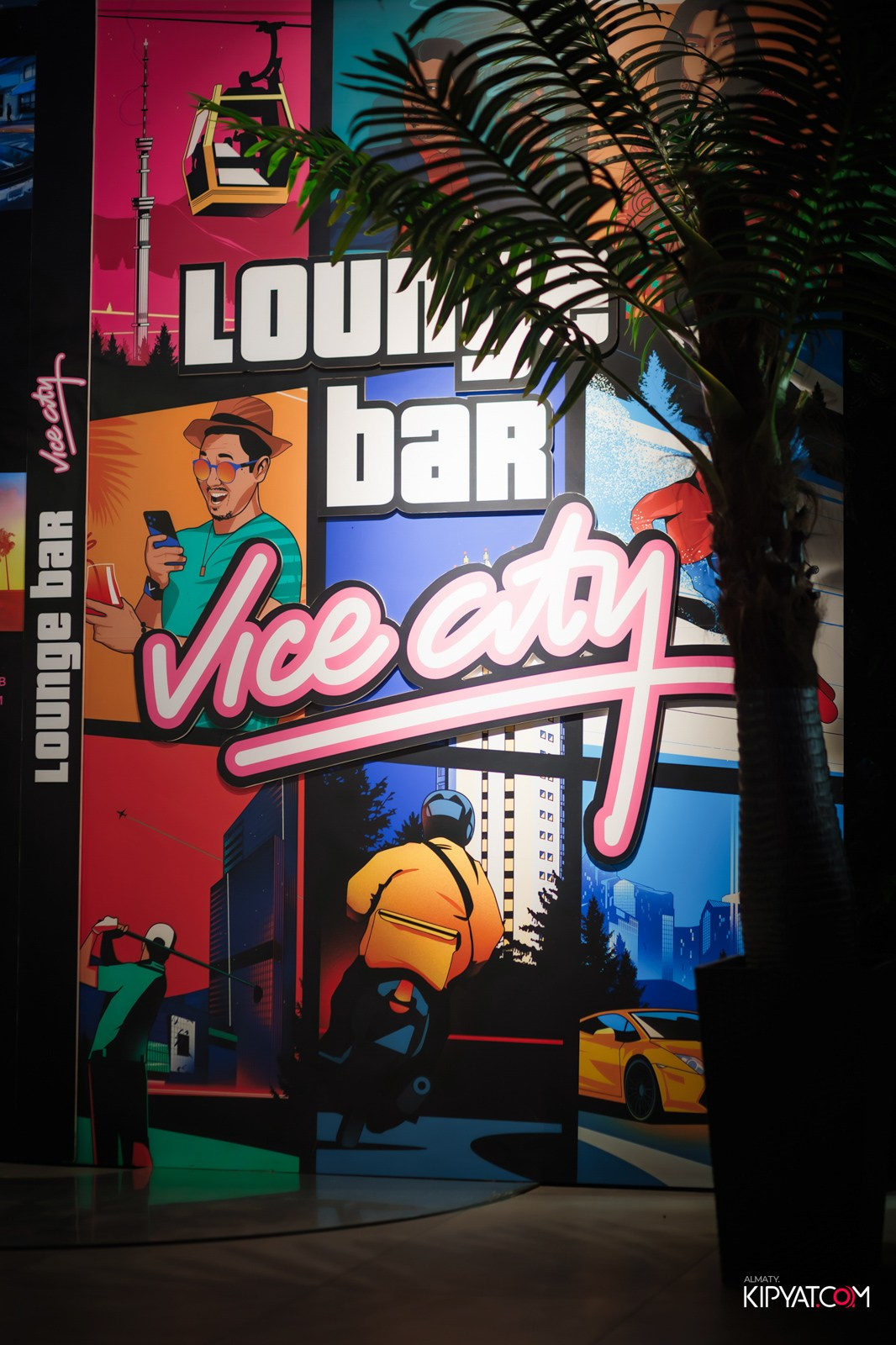 VICE CITY. КИПЯТКОМ АЛМАТЫ!