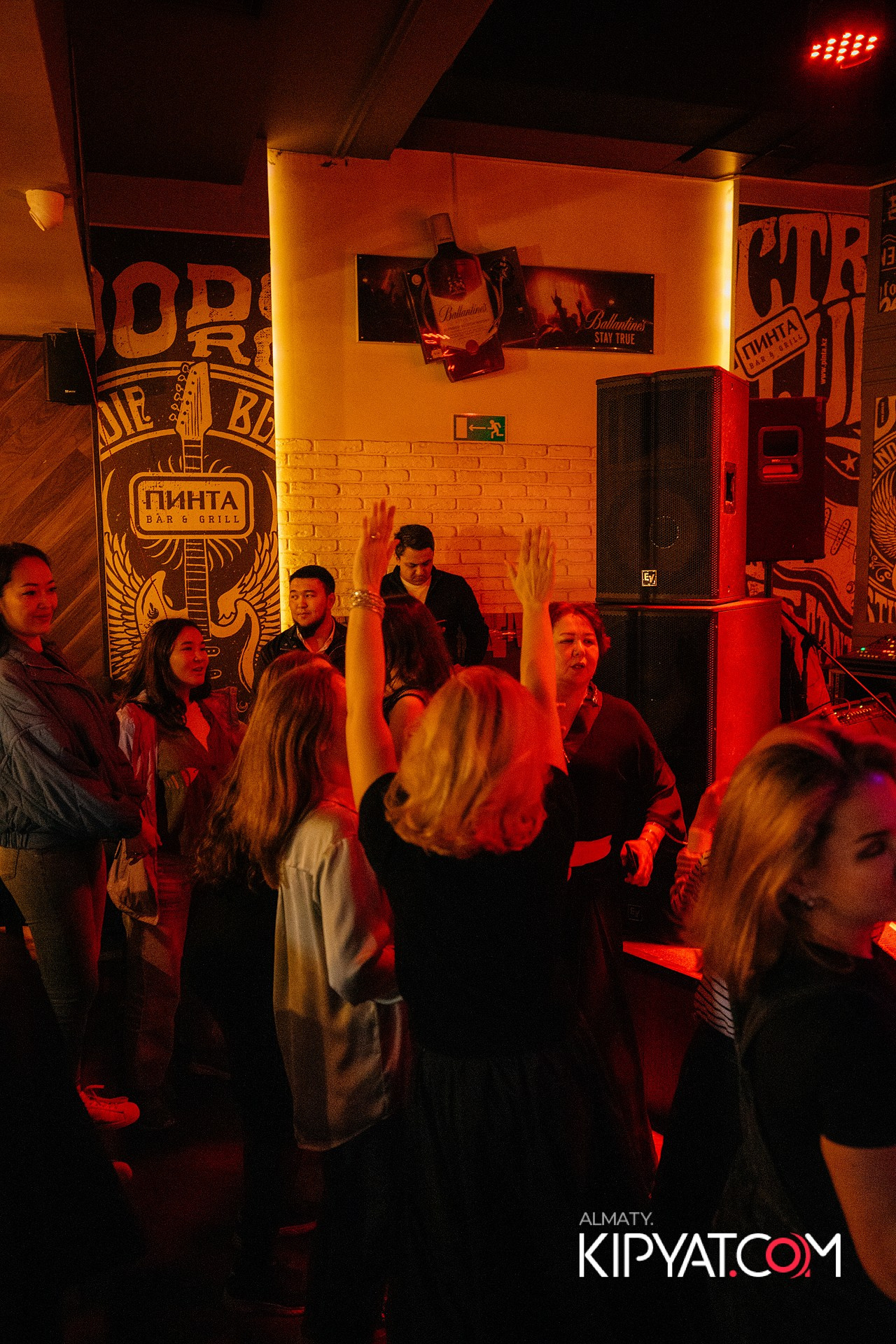 ПИНТА НА ДОСТЫК. КИПЯТКОМ АЛМАТЫ!