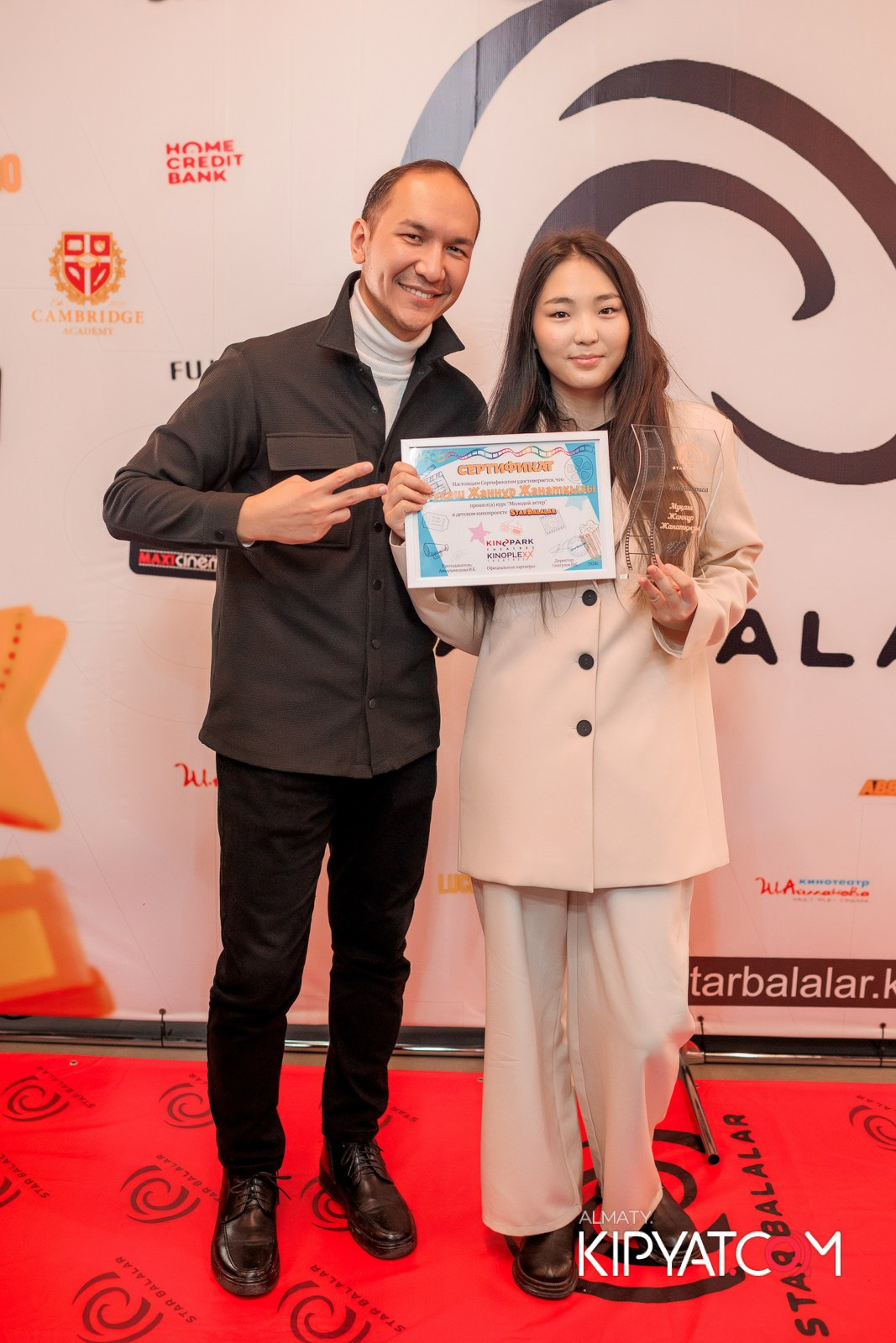 ПРЕЗЕНТАЦИЯ 9 ГРУППЫ КИНОПРОЕКТА «STARBALALAR». КИПЯТКОМ АЛМАТЫ!