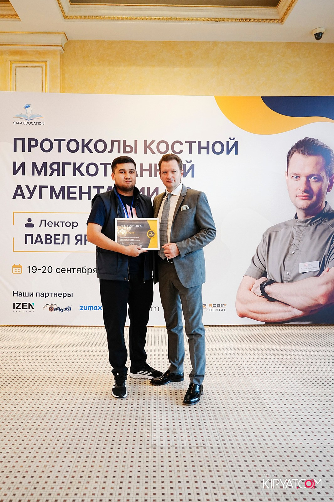 КУРС ДЛЯ СТОМАТОЛОГОВ-ПРОТОКОЛЫ КОСТНОЙ И МЯГКОТКАННОЙ АУГМЕНТАЦИИ. КИПЯТКОМ АЛМАТЫ!